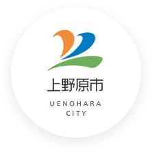 上野原市公式ホームページ