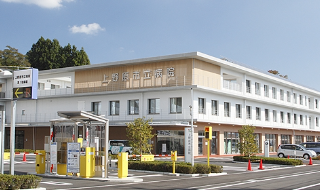 上野原市立病院の画像
