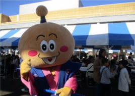 上野原オータムフェスティバルの画像