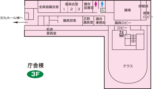 本庁舎3階フロア案内図の画像