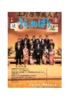 広報うえのはら2月号