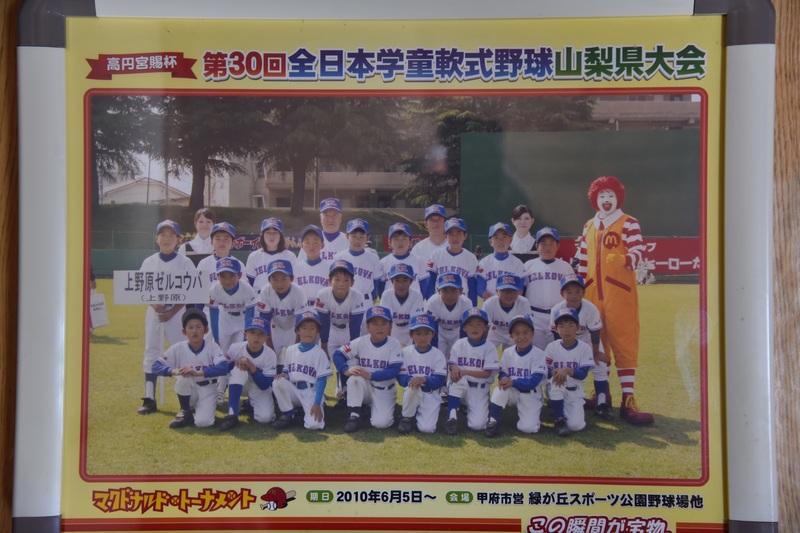 畑野さんが所属していた野球チームの集合写真