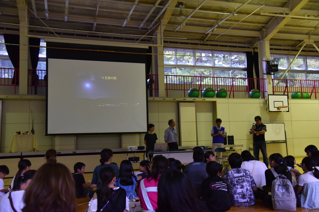 星を見る会の様子