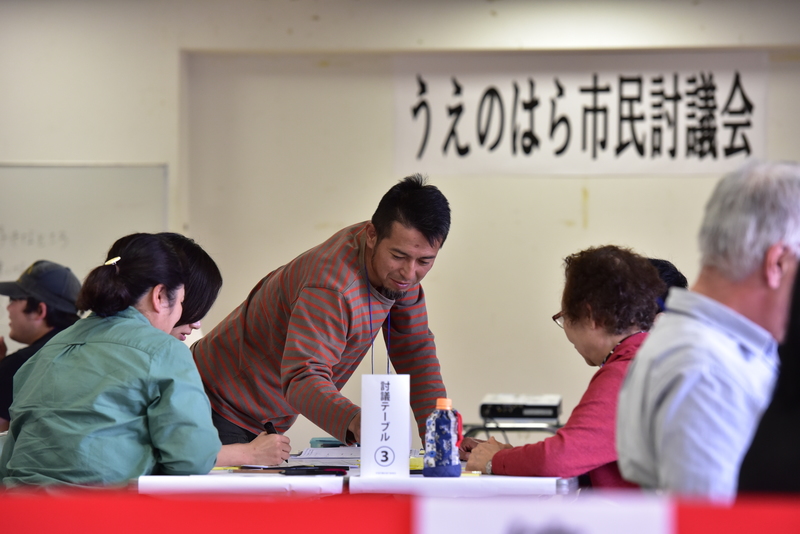 市民討議会の様子