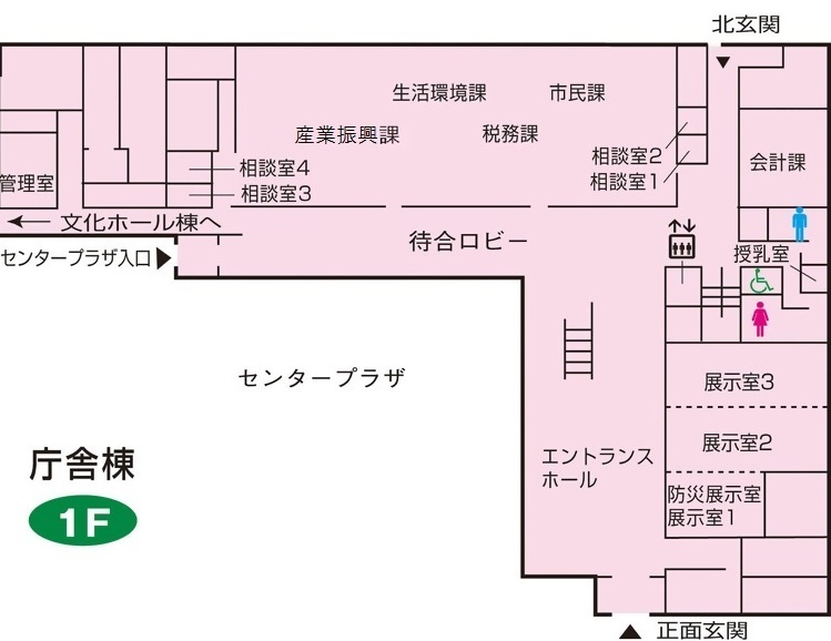 庁舎一階案内図