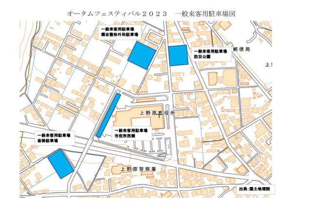 上野原オータムフェスティバル2023駐車場図
