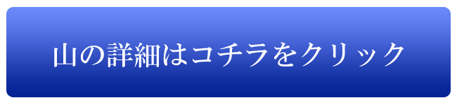 リンクボタンの画像