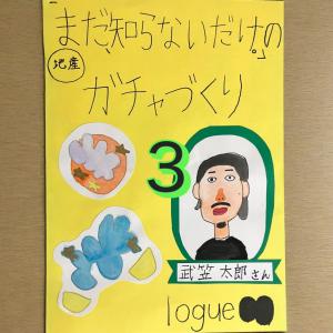 チラシ
