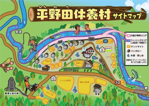 平野田休養村キャンプ場マップ