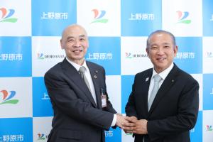 相模原市長と上野原市長の手交写真
