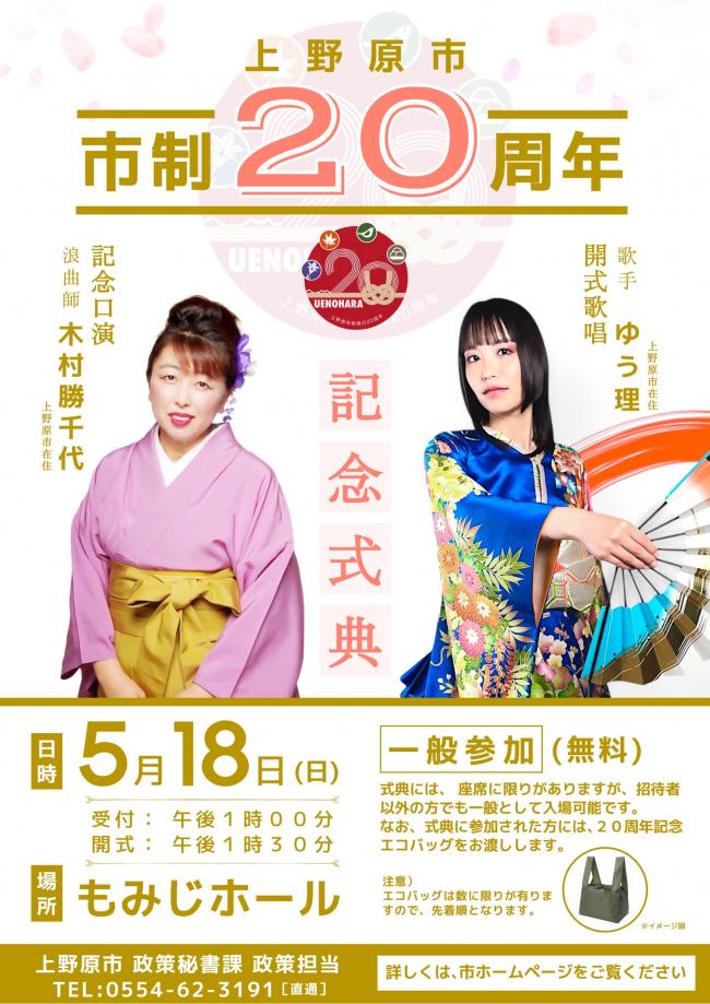 フライヤー