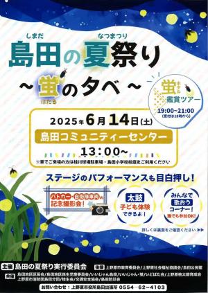 チラシ