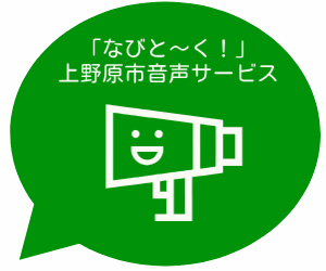 ロゴ