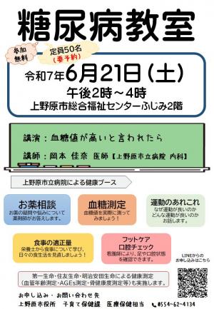 チラシ