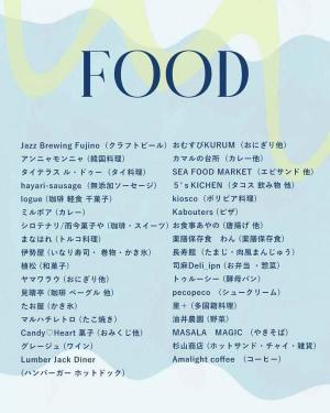チラシ④