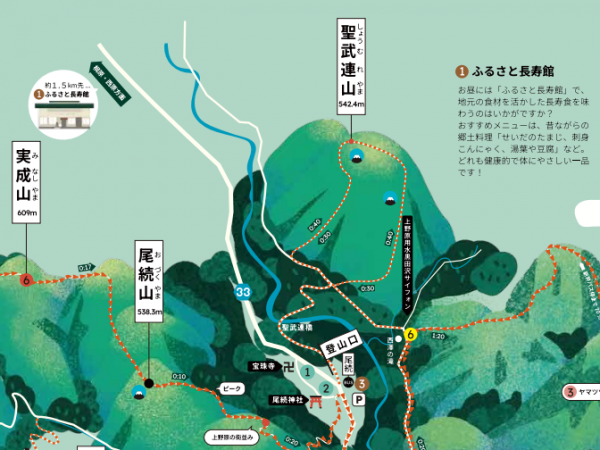 聖武連山MAP