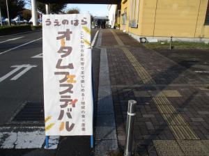 令和6年度の様子