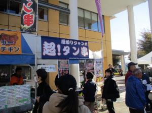 令和6年度の様子
