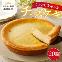 チーズケーキの画像