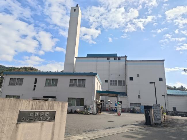 クリーンセンター外観