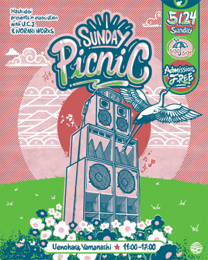 Sunday picnicフライヤー