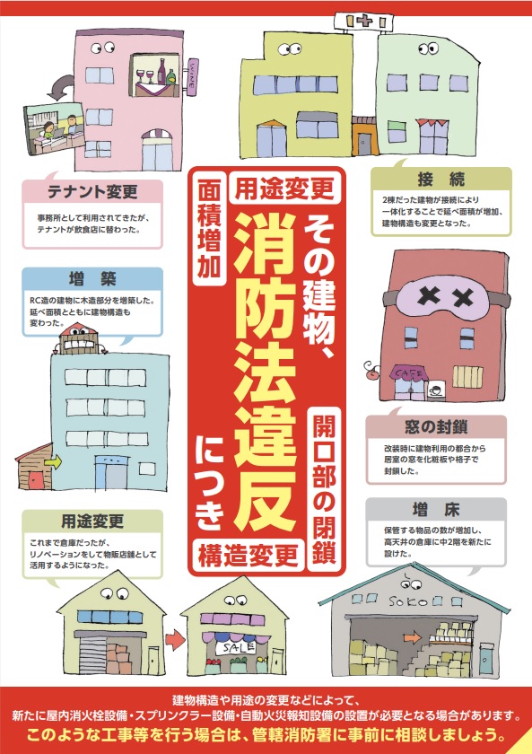 でえか