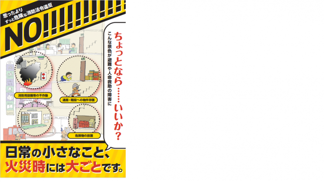 １ページ