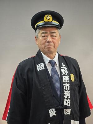 消防団長 杉本元男