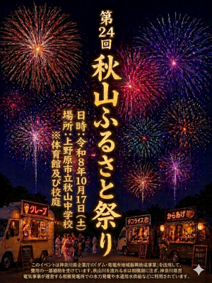 チラシ