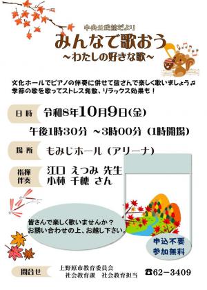 活動のお知らせ