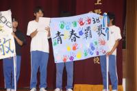 開祭式