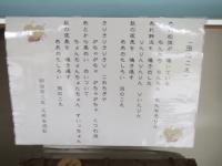 虫の声　歌詞