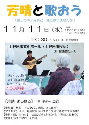 チラシ