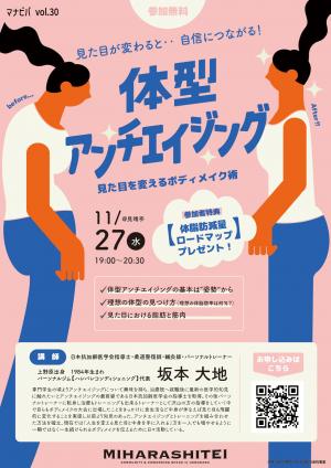 チラシ