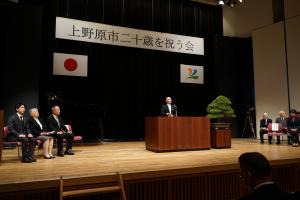 二十歳を祝う会の様子