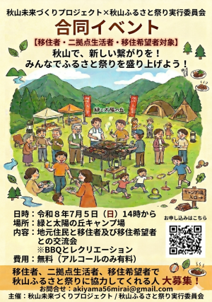 チラシ